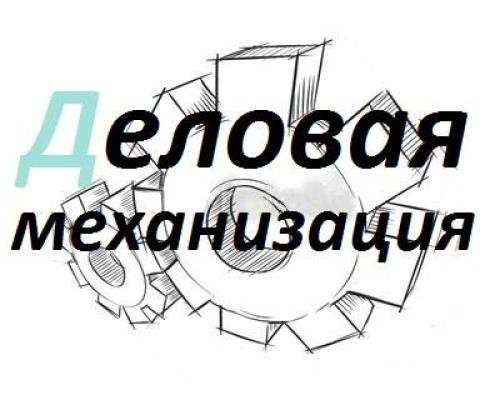 Ремонт и обслуживание спецтехники в Михнево