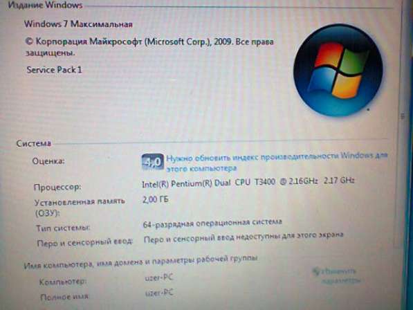 Realtek RTL8187B WiFi LAN Карта 802.11b/g в Москве фото 14