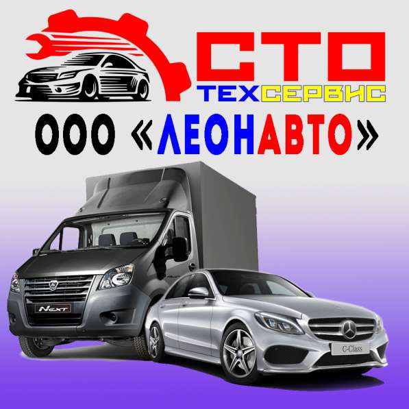 Капремонт ДВС Соболь