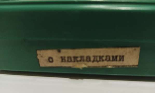 Микрометр резьбовой тип МВМ 00-25мм, из СССР в Москве