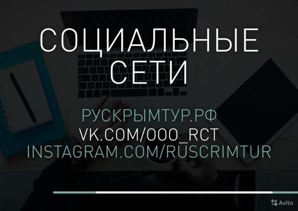 Туристический бизнес в Новороссийске фото 10