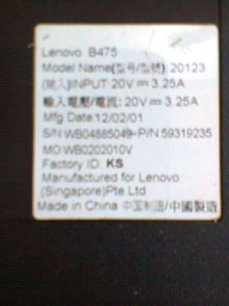 Toshiba Satellite U50-A-L4M Радиатор охлаждения в Москве фото 13