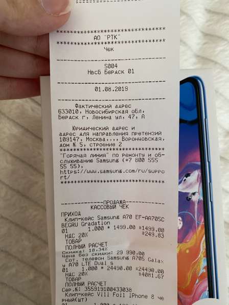 Samsung A70 128 ГБ в Бердске фото 3