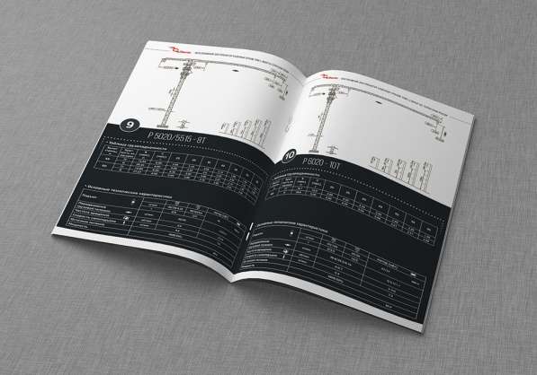 Дизайн и верстка сложных проектов - книги, журналы, каталоги в Владивостоке фото 12