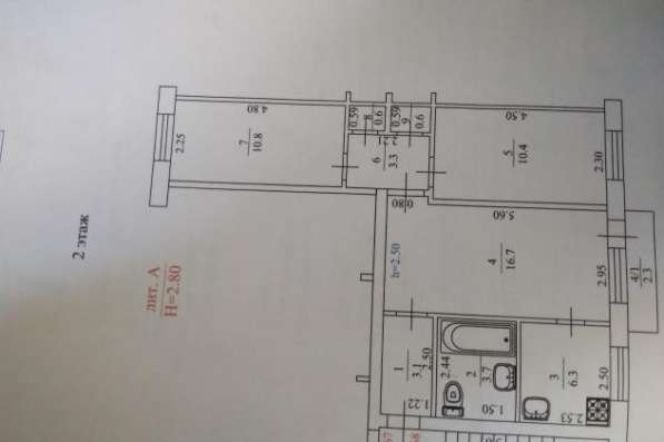 Продам трехкомнатную квартиру в Краснодар.Жилая площадь 55,50 кв.м.Этаж 2.Дом кирпичный.