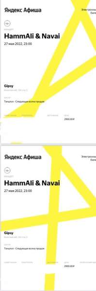 Gipsy hammali & navai 27.05.2022
