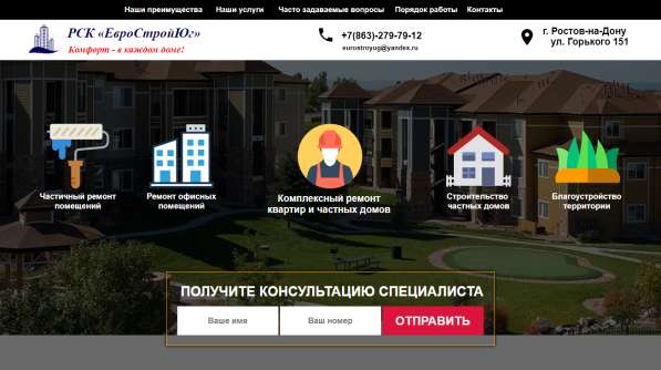 Студия smartgeek разработка сайтов, продажа готовых в Ростове-на-Дону