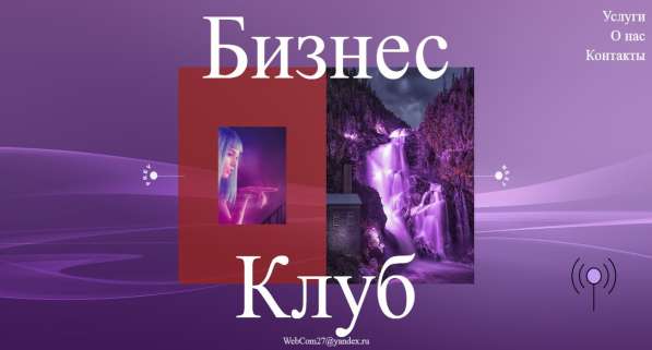 Продам сайт интернет магазин