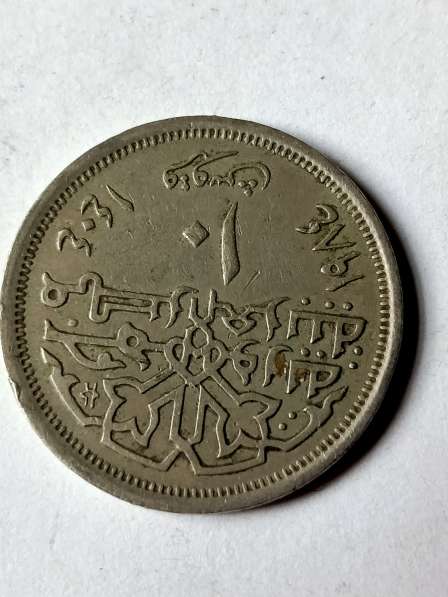 10 пиастров Египет в Санкт-Петербурге фото 4