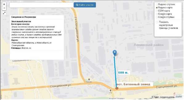 Участок 0,36 Га промка в собственности в Новосибирске фото 5