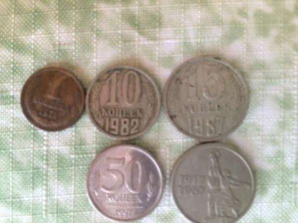 Монеты СССР в Нижнем Новгороде фото 5