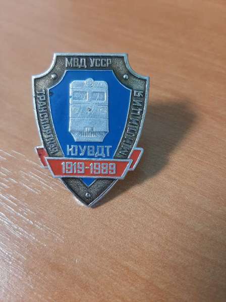 Значок МВД УССР милиция