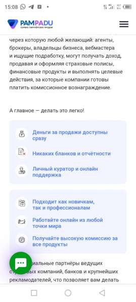 Работа и подработка в Краснодаре фото 8