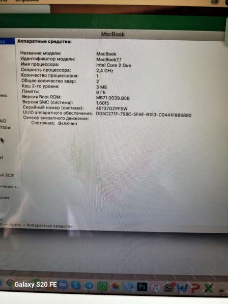 MacBook в Ульяновске фото 6