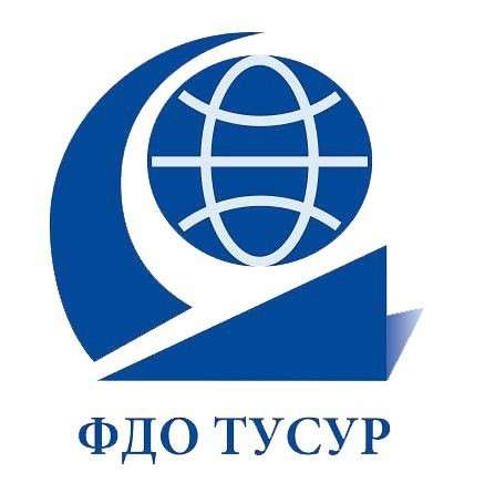 Помощь студентам ФДО ТУСУР