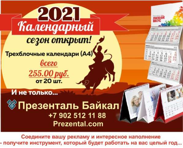 Плотные, белые бумажные пакеты с прозрачным окном в Иркутске фото 5