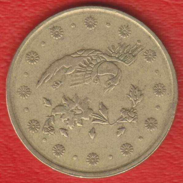 Иран 500 риал 2007 г. в Орле