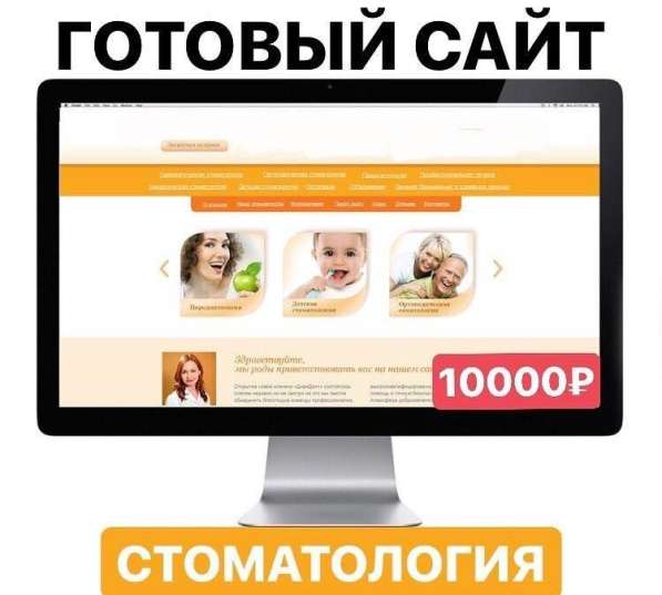 Создание сайтов, Яндекс Директ, Гугл Инстаграм, Вк раскрутка в Комсомольске-на-Амуре фото 5