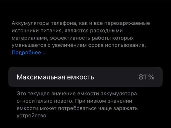 IPhone XR 128gb в Москве