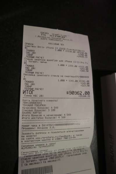 IPhone 13 - 256GB - Pink в Москве фото 3