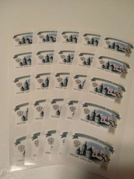 Почтовые марки для отправки писем (Кремли) номинал 50 руб в Москве фото 4