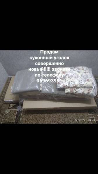 Новый кухонный уголок