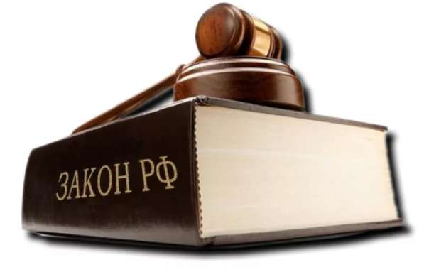 Юридические Консультации в Видном