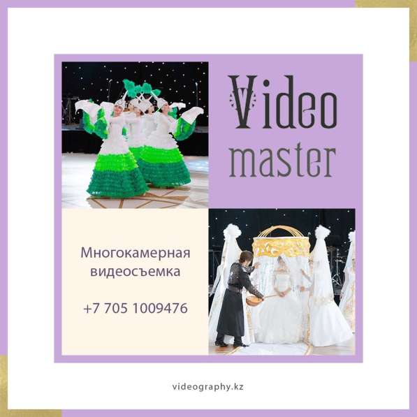 Услуги фото и видеосъемки в фото 3