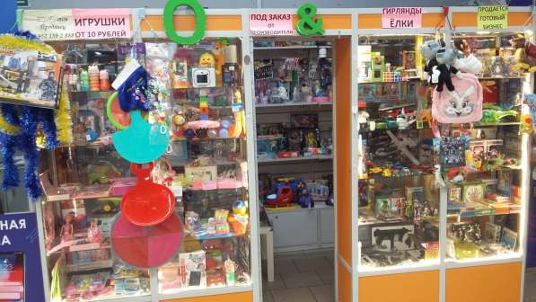 Требуется продавец павилюне магазин игрушек в Пехотинцев 7 в Екатеринбурге фото 3