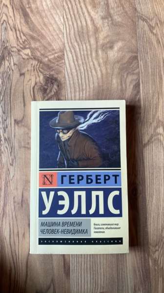 Книги для подростков и взрослых в Москве фото 8
