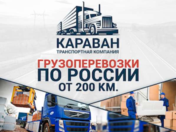 Квартирный переезд из Далматово в Далматово фото 4