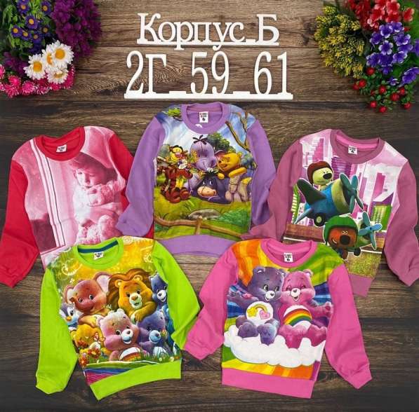 Кофта в Москве фото 3