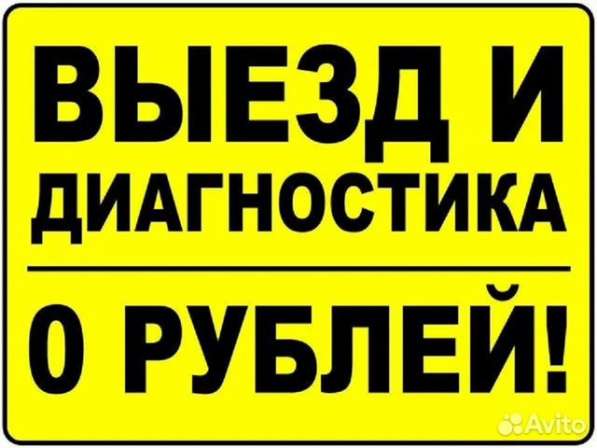 Частный мастер. Ремонт компьютеров г. Чебоксары в Чебоксарах фото 7