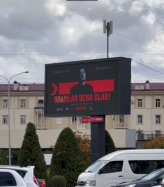 Реклама на лед экранах Led ekranlarda reklama в фото 3