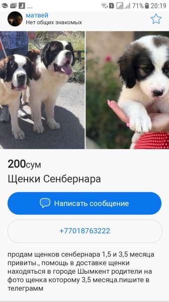 ОБМАН!!!!!!