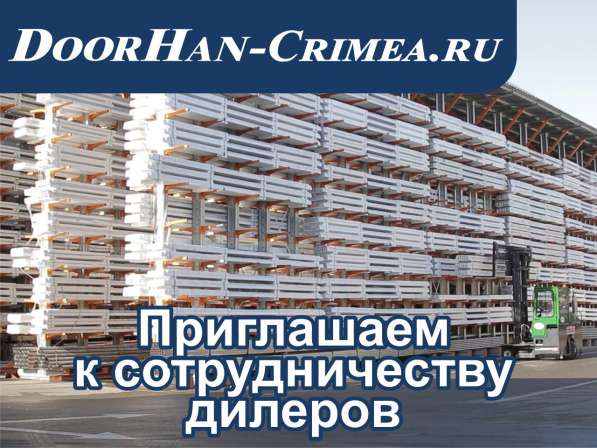 Готовый бизнес по продаже ворот в фото 4