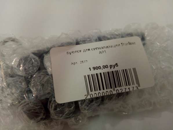 Брелок для сигнализации Starline A91 в Екатеринбурге