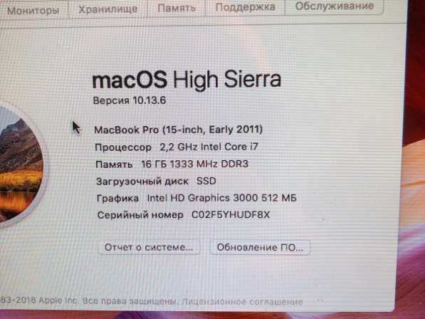 MacBook Pro в Воронеже фото 5
