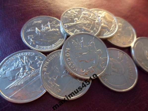 80 рублей штука. 2х рублевые монеты юбилейные. 200 Штук 10 рублевых монет. 4000 Рублей в монетах. Два рубля юбилейные Тула.