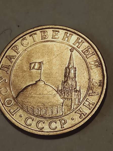 Монета брак 10 копеек 1991 года в Санкт-Петербурге