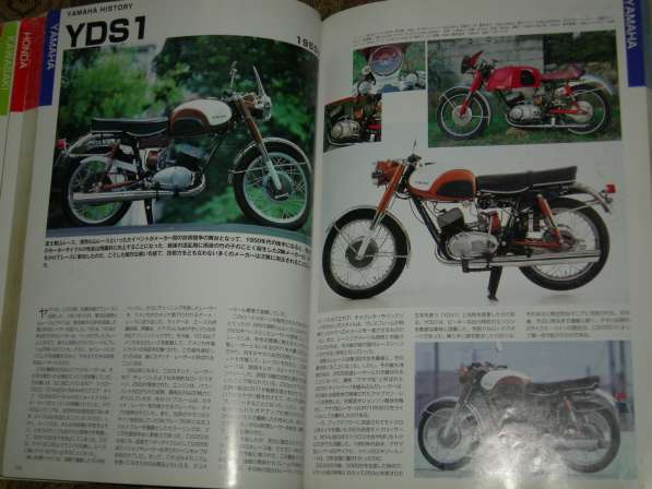 Редкий каталог японских мотоциклов 1958-2000г. все модели в Костерёво фото 12
