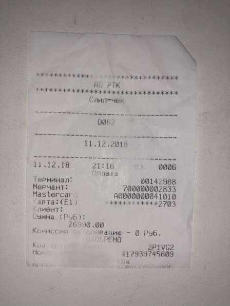 IPhone 6s Plus 64 gb в Хабаровске фото 4
