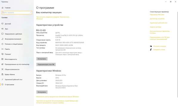 Игровой пк в Санкт-Петербурге фото 3