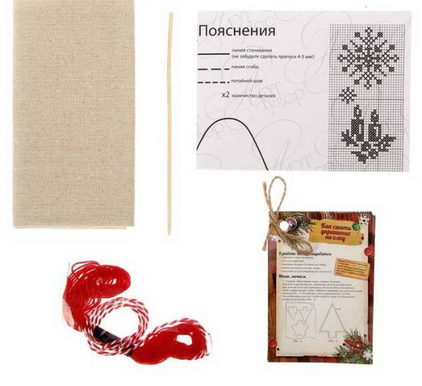 Наборы для творчества "Игрушки на ёлку" в Санкт-Петербурге