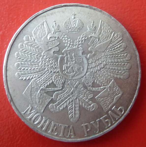 Россия Рубль 1914 г. Гангут серебро в Орле фото 3