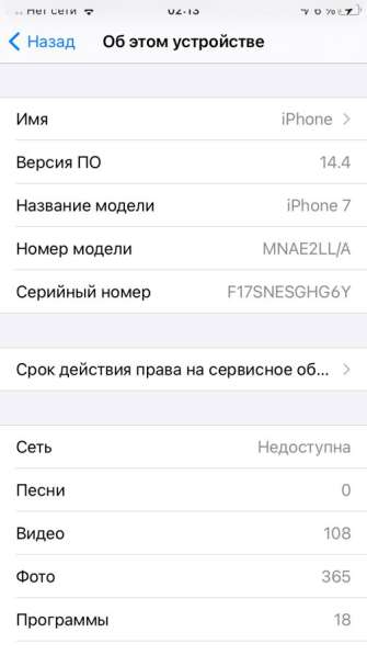 IPhone 7 32 gb в Тольятти фото 5
