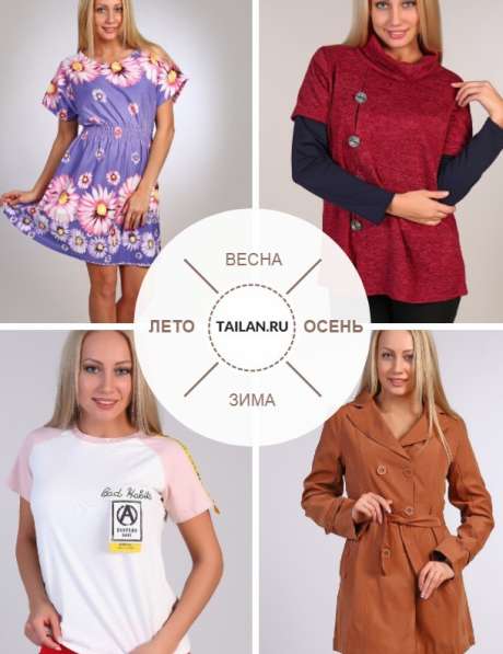 Ищем СП организаторов в Иванове фото 12