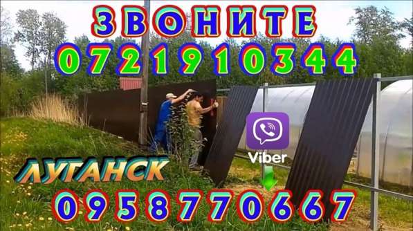 ЗЕМЛЯНЫЕ РАБОТЫ, КОПКА КОТЛОВАНОВ, ТРАНШЕИ в фото 13