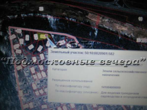 realty_mapper3.plot_in_locationСадовое некоммерческое тов-во. Площадь 17.00 сот.Есть Электричество. в Москве фото 11