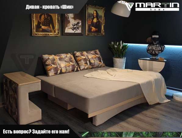 Диван - кровать «Шик» (любой цвет) в Владивостоке фото 7